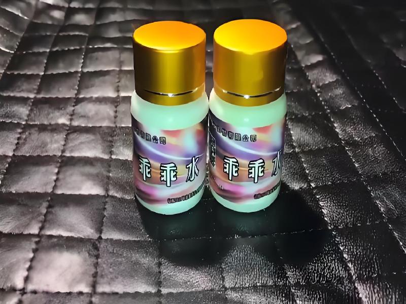 女士专用红蜘蛛158-esQs型号